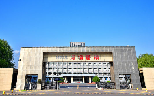 怒江河北唐山钢铁集团